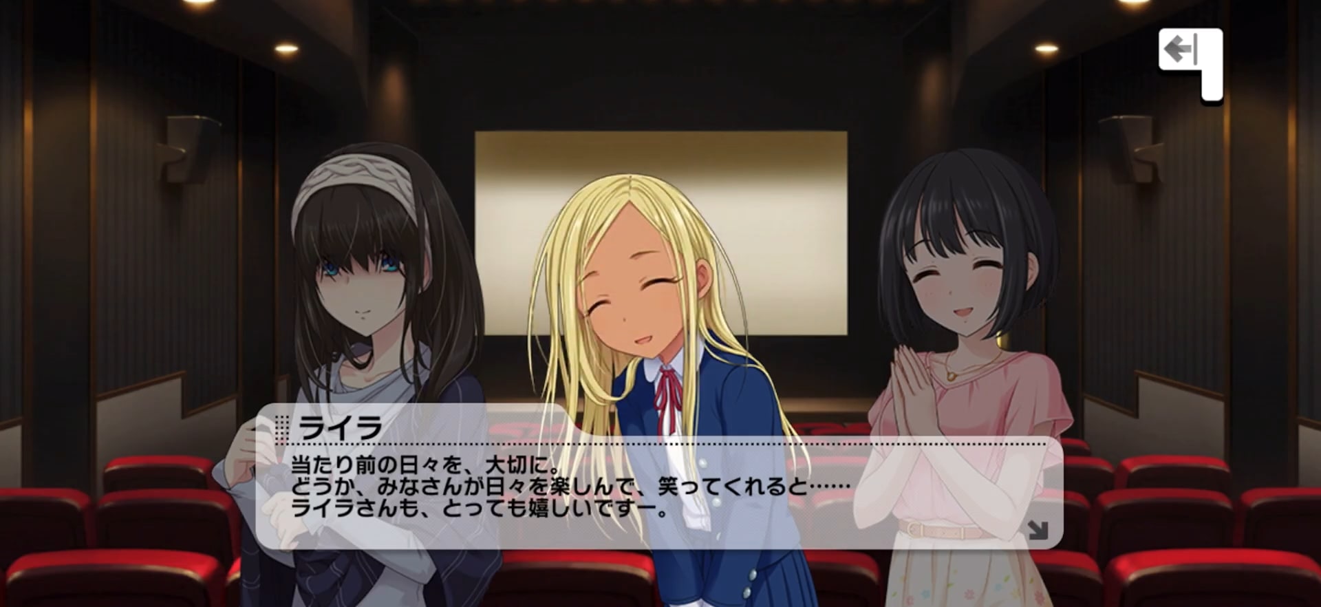 ライラのセリフ