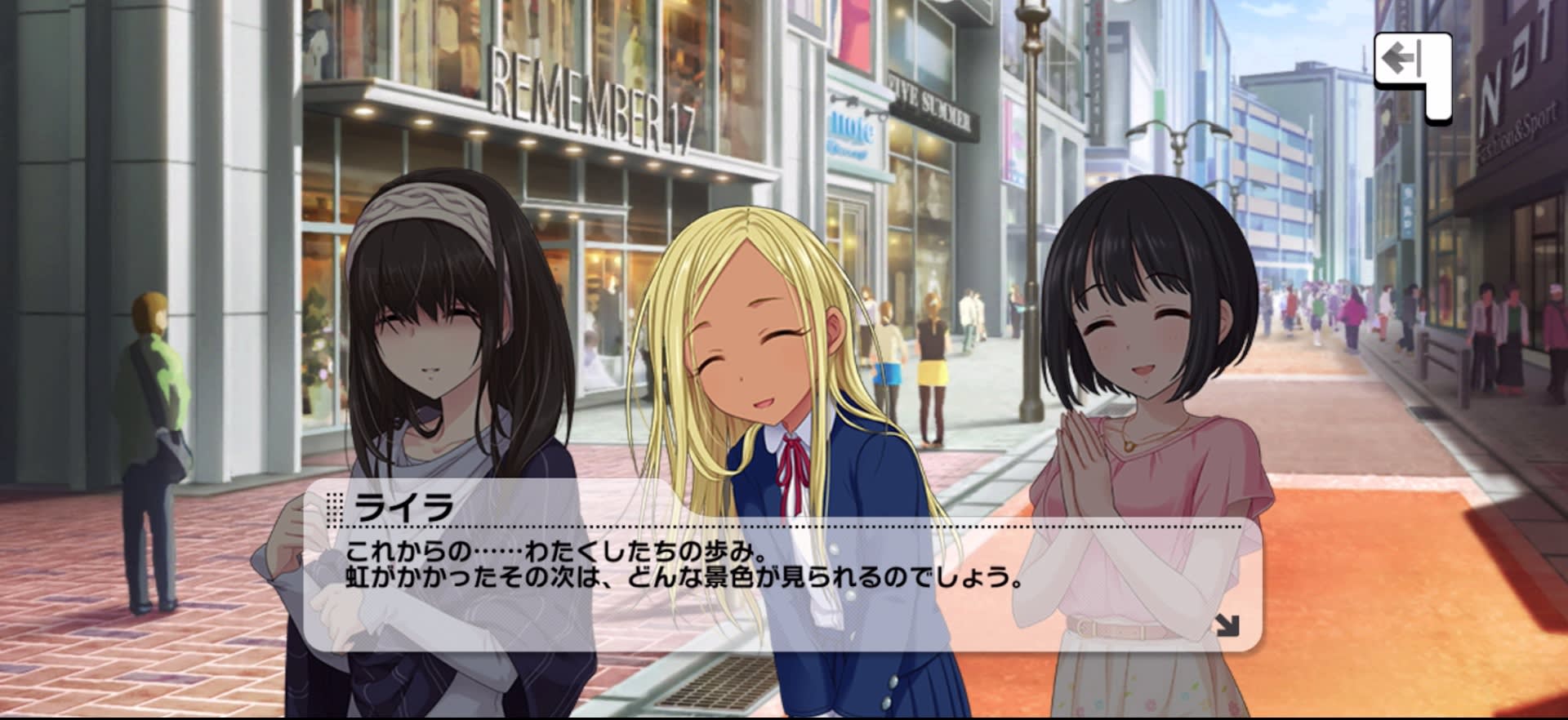 ライラのセリフ