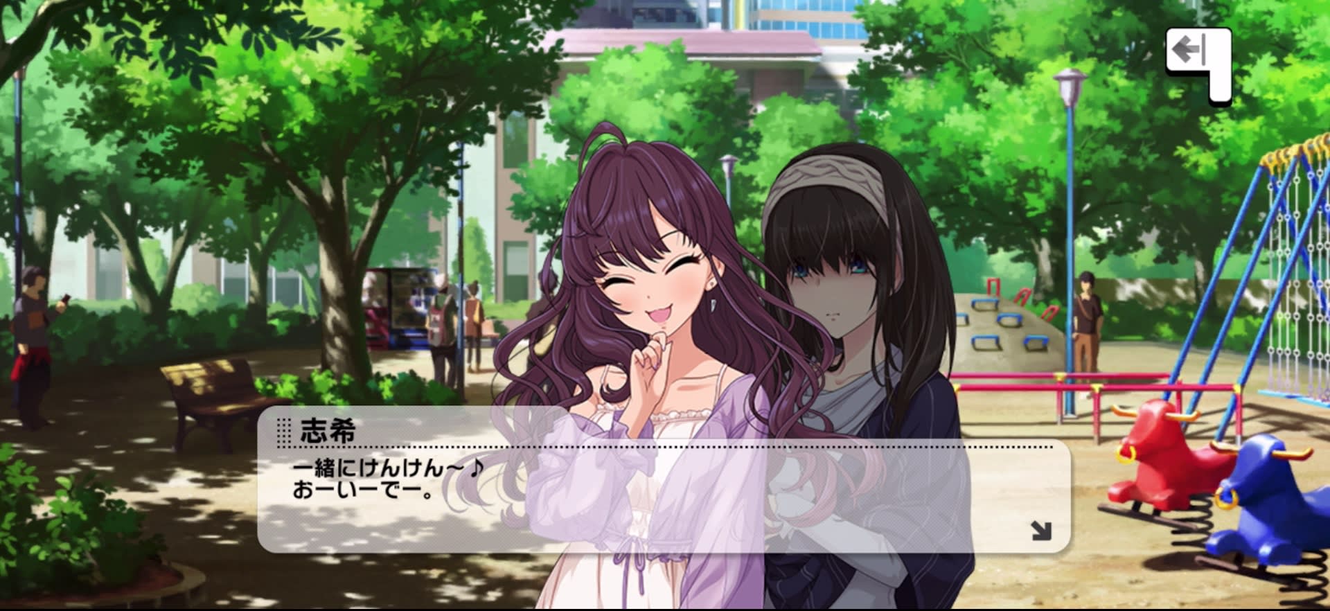 志希のセリフ