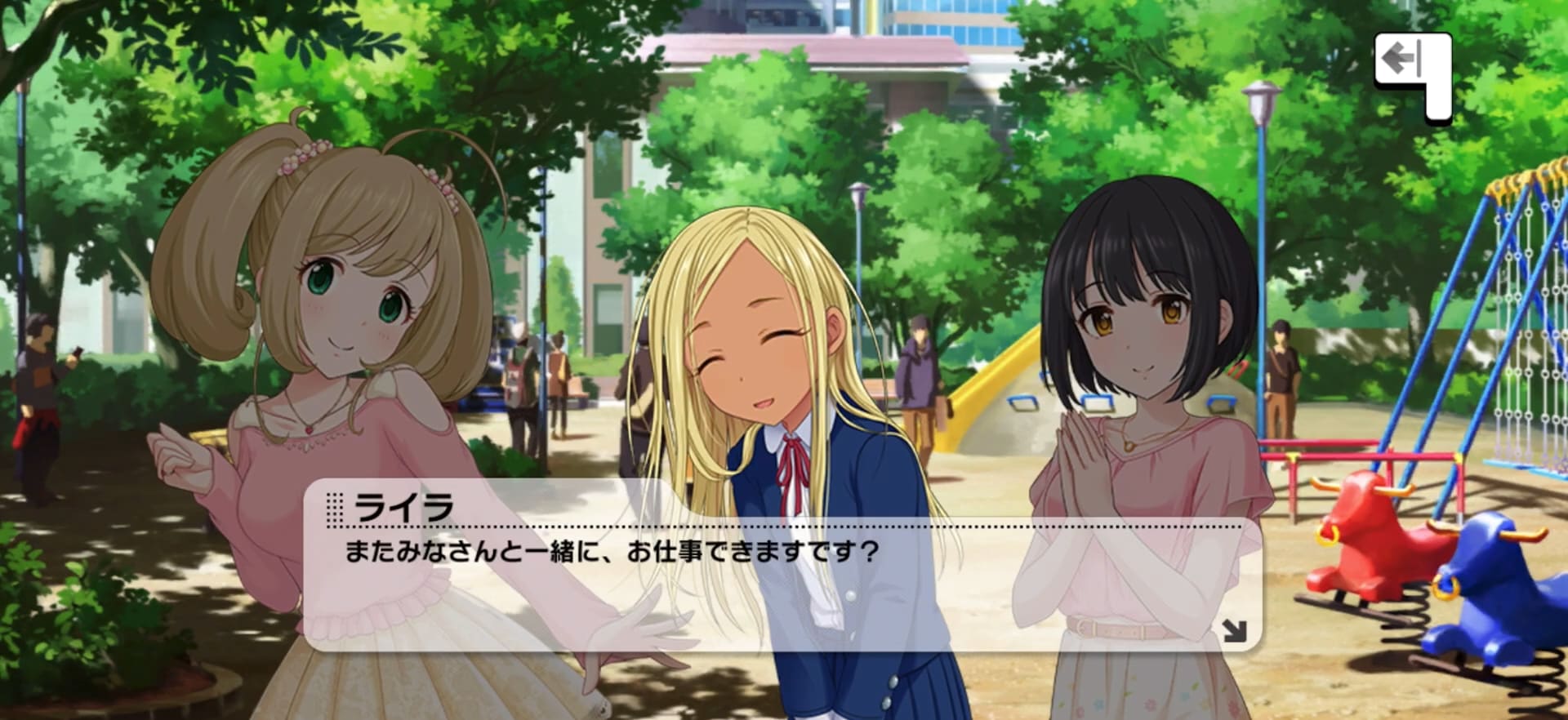 ライラのセリフ