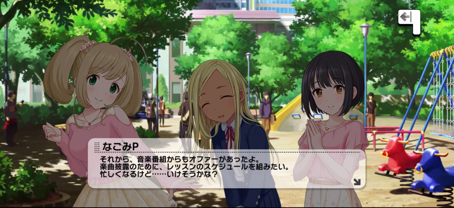 Pのセリフ