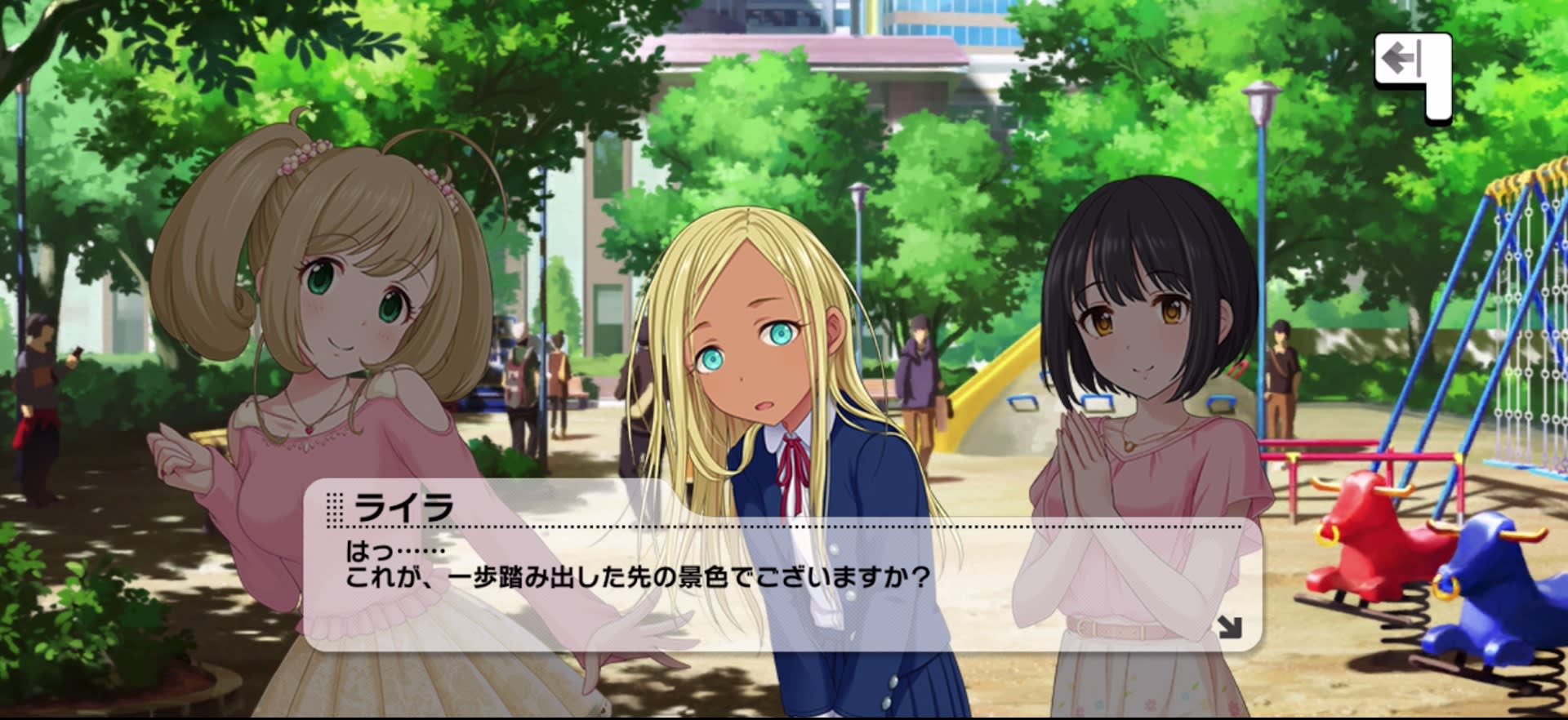 ライラのセリフ