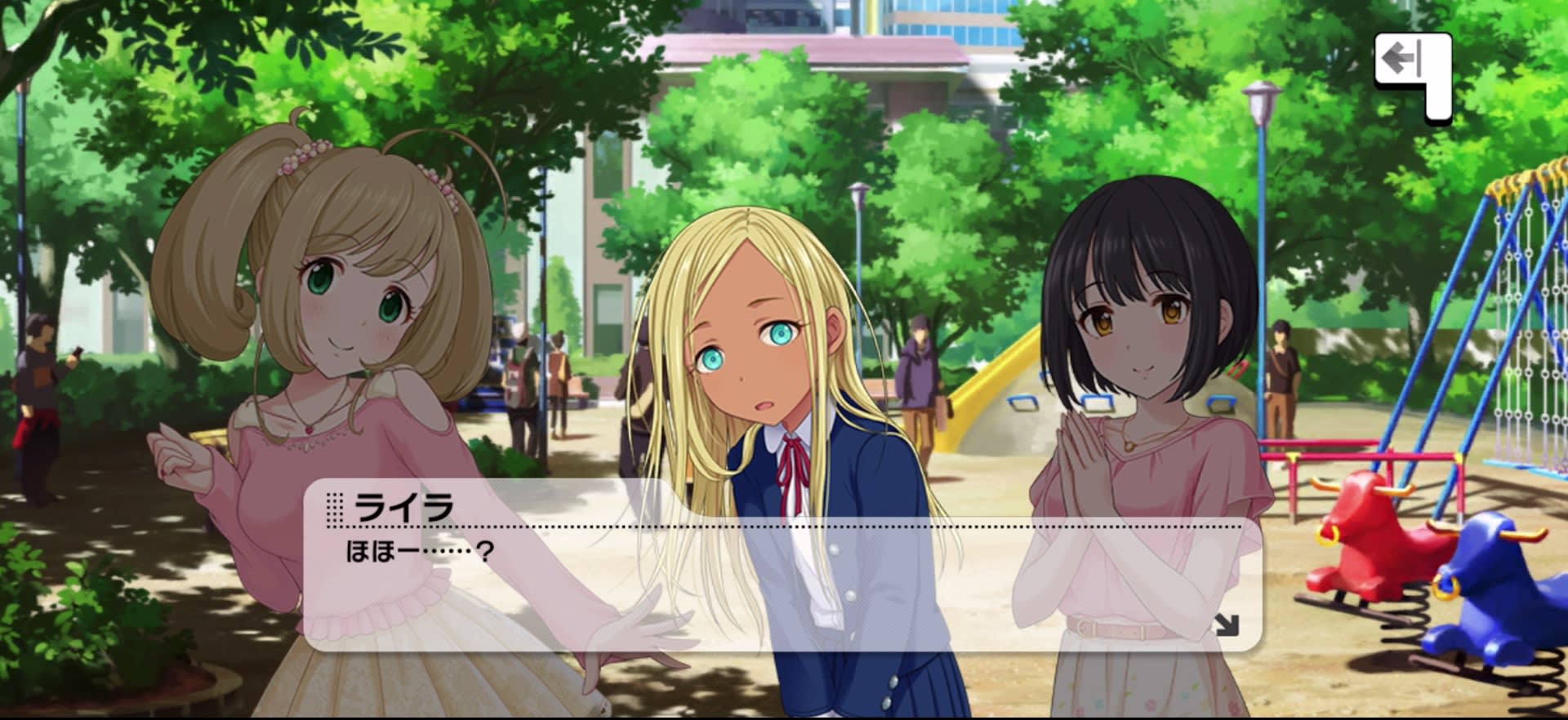 ライラのセリフ