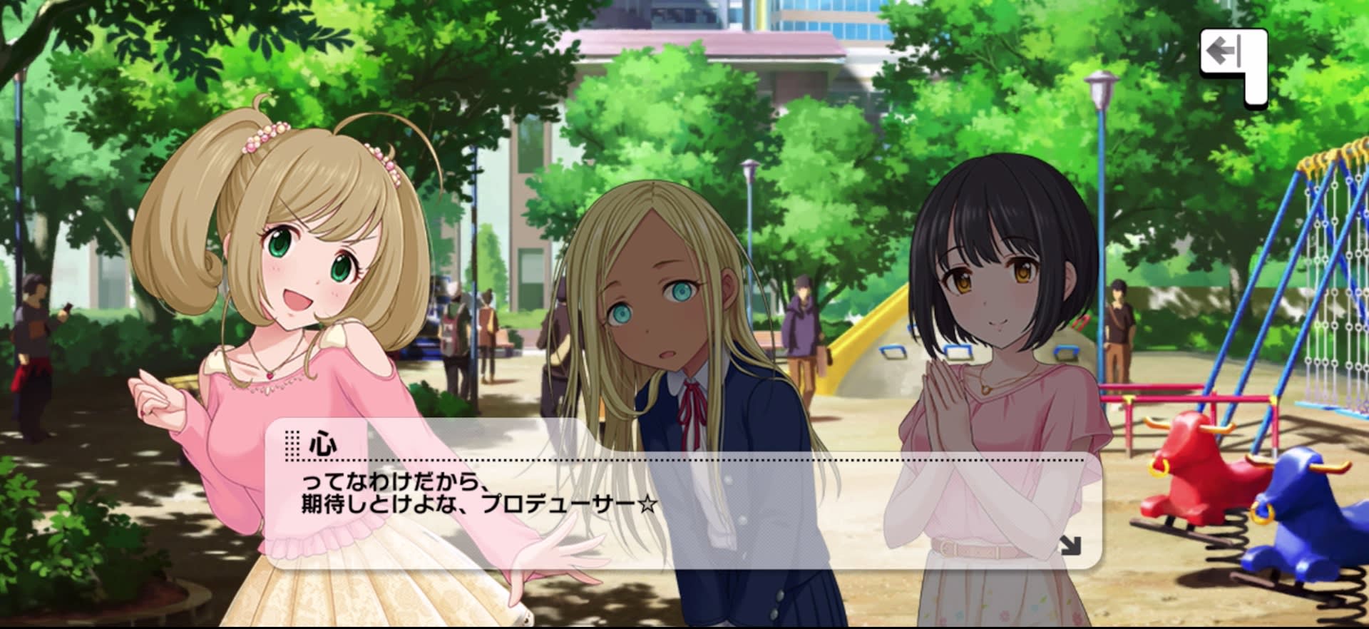 心のセリフ