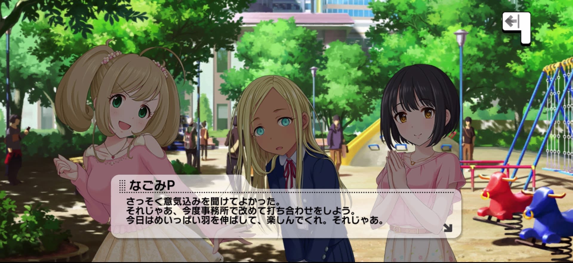 Pのセリフ