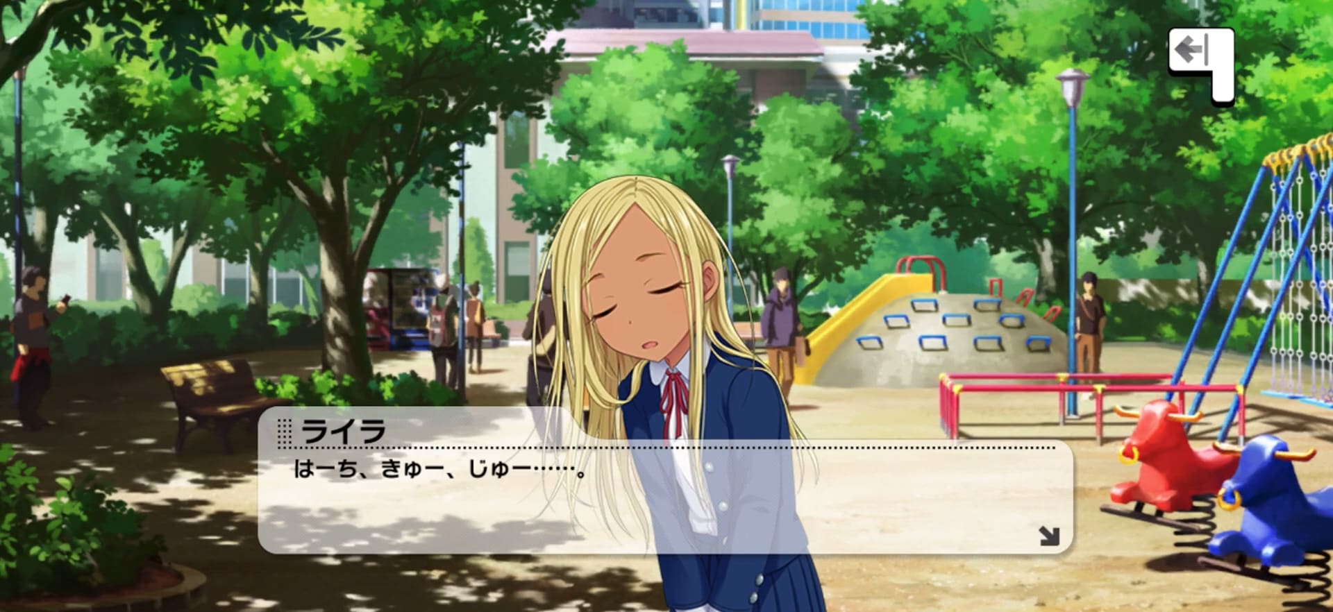ライラのセリフ