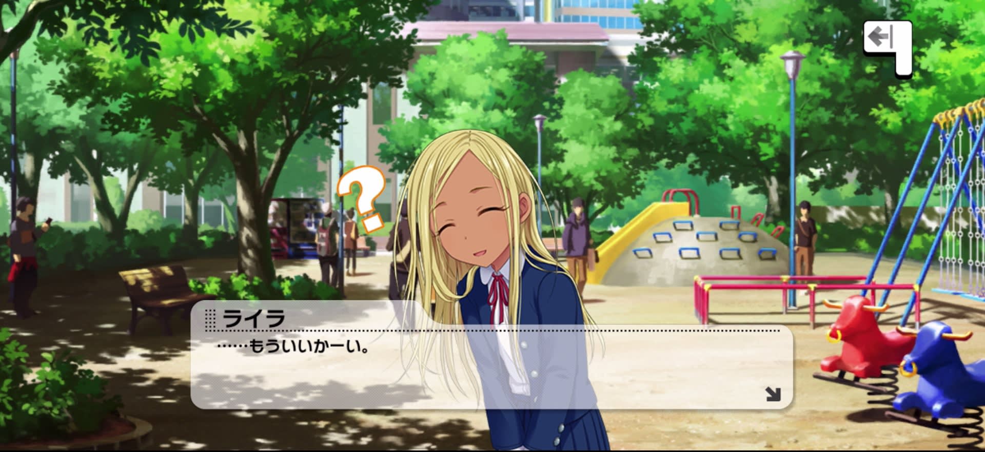 ライラのセリフ