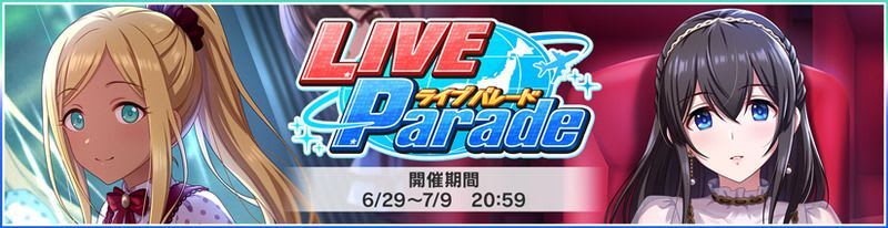 Next Chapterバナー
