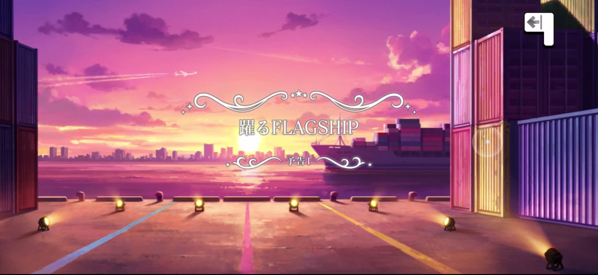 予告 タイトルカード