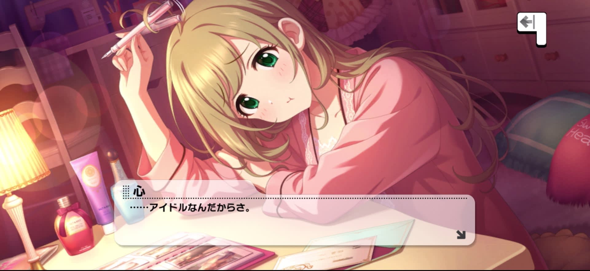 心のセリフ