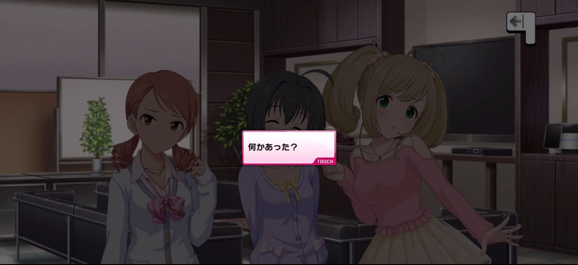 Pのセリフ
