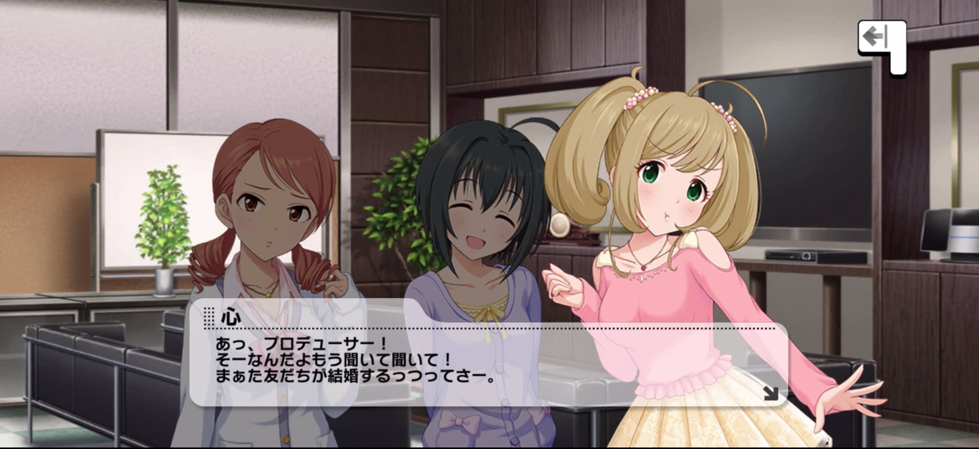 心のセリフ