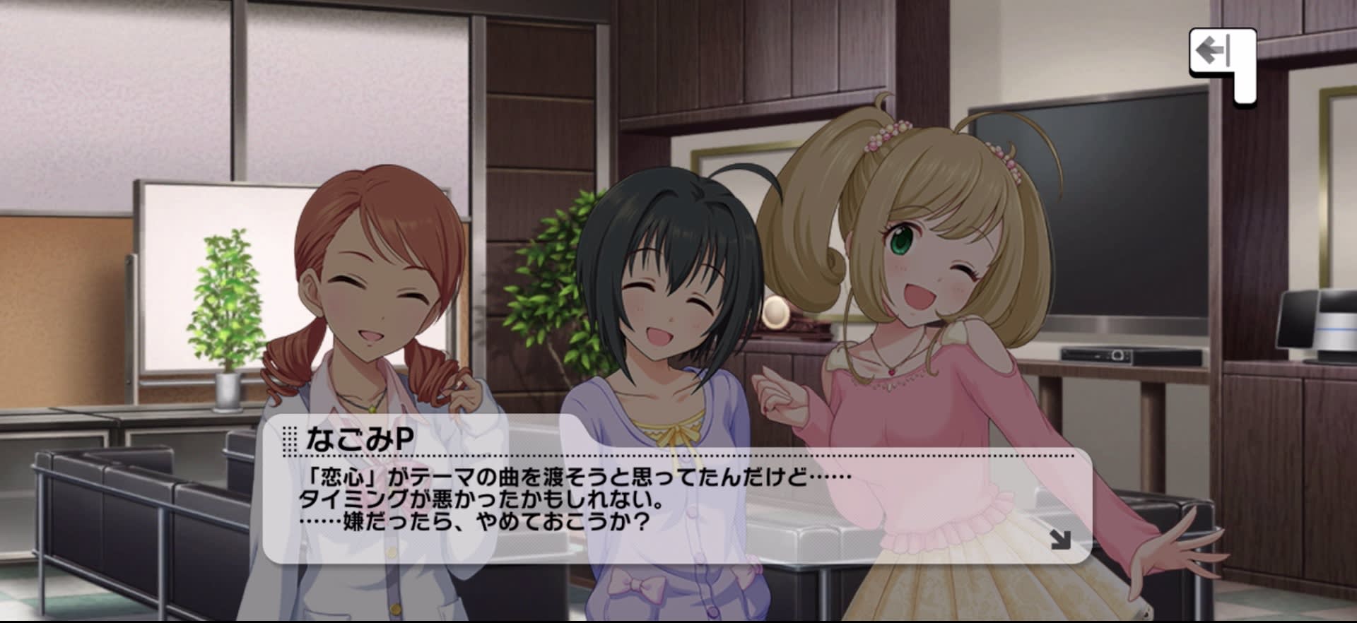 Pのセリフ