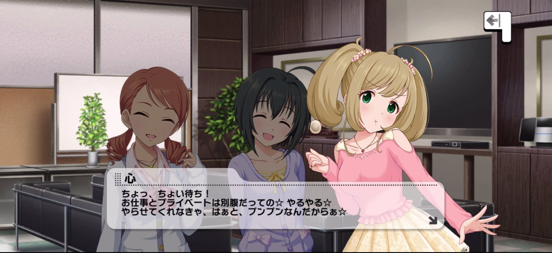 心のセリフ
