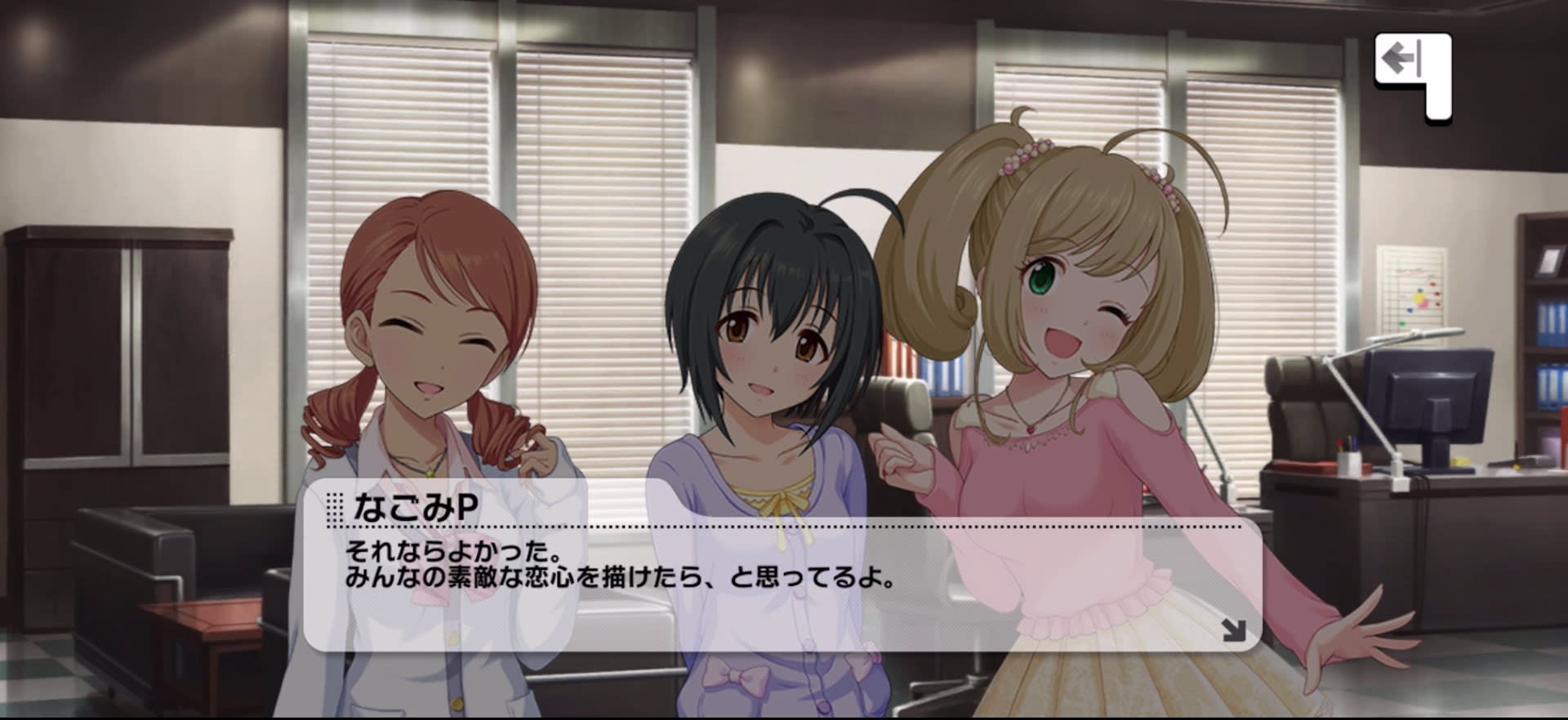 Pのセリフ