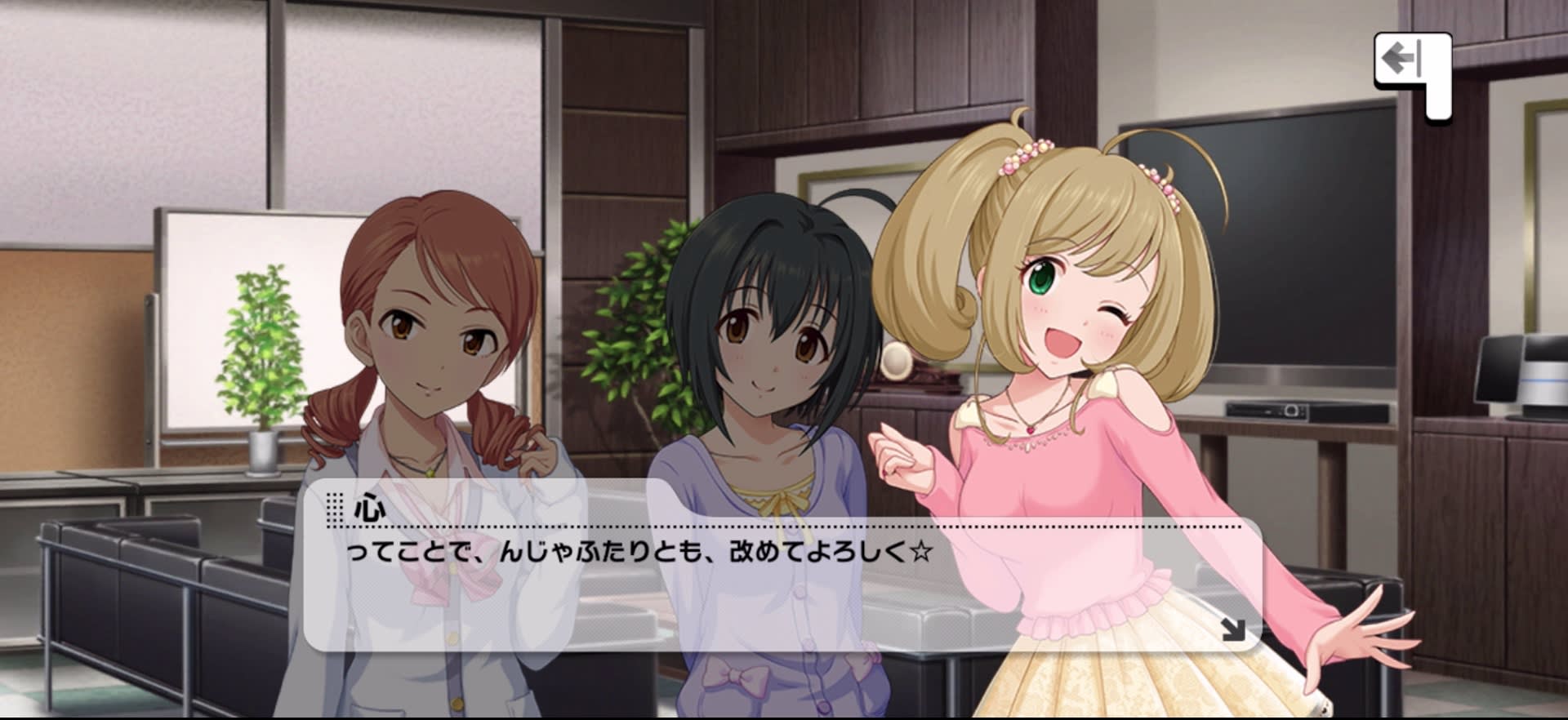 心のセリフ
