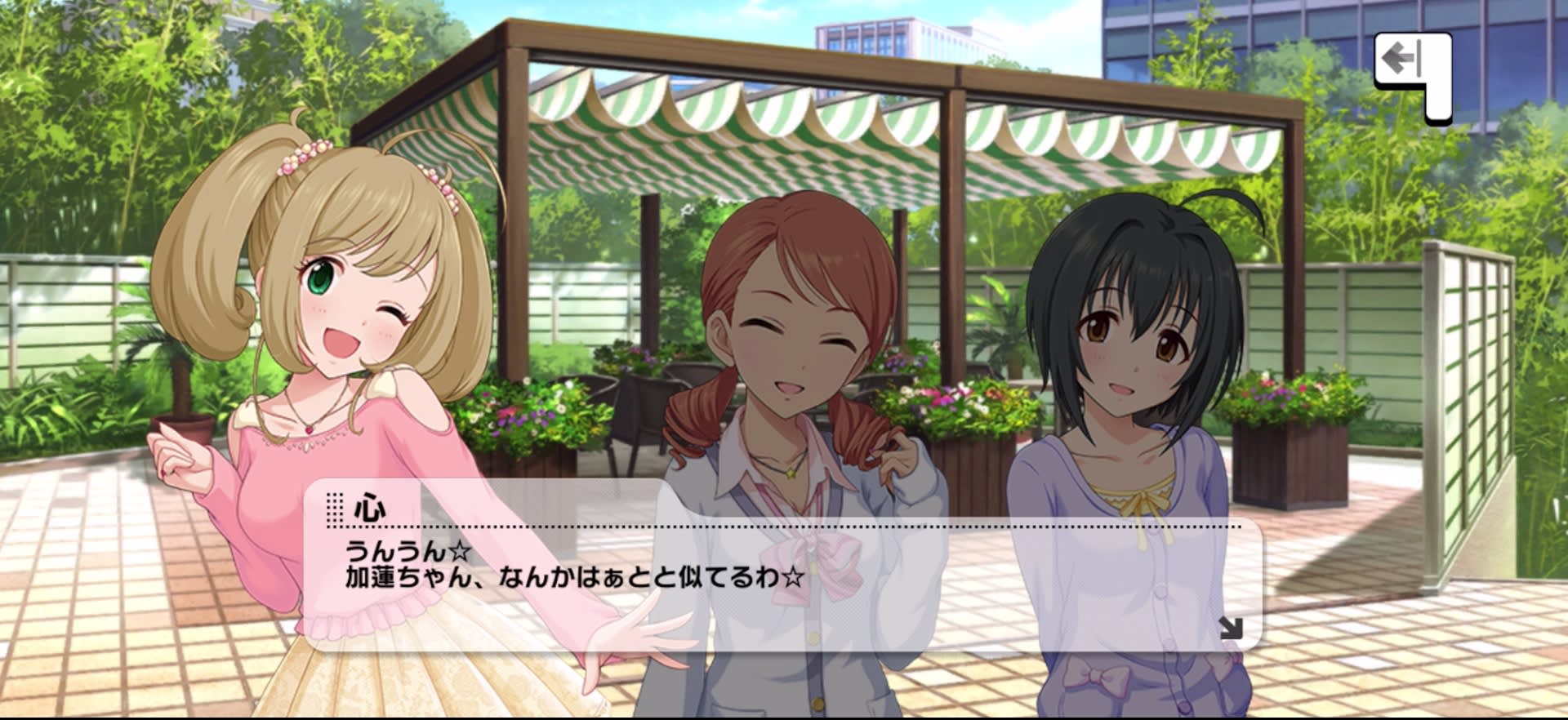 心のセリフ