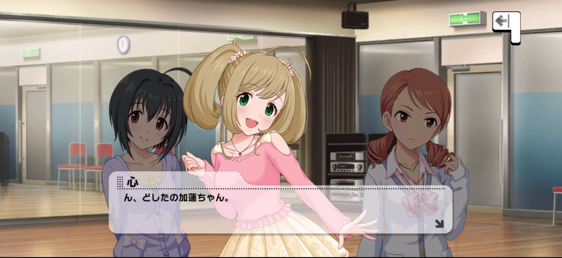 心のセリフ