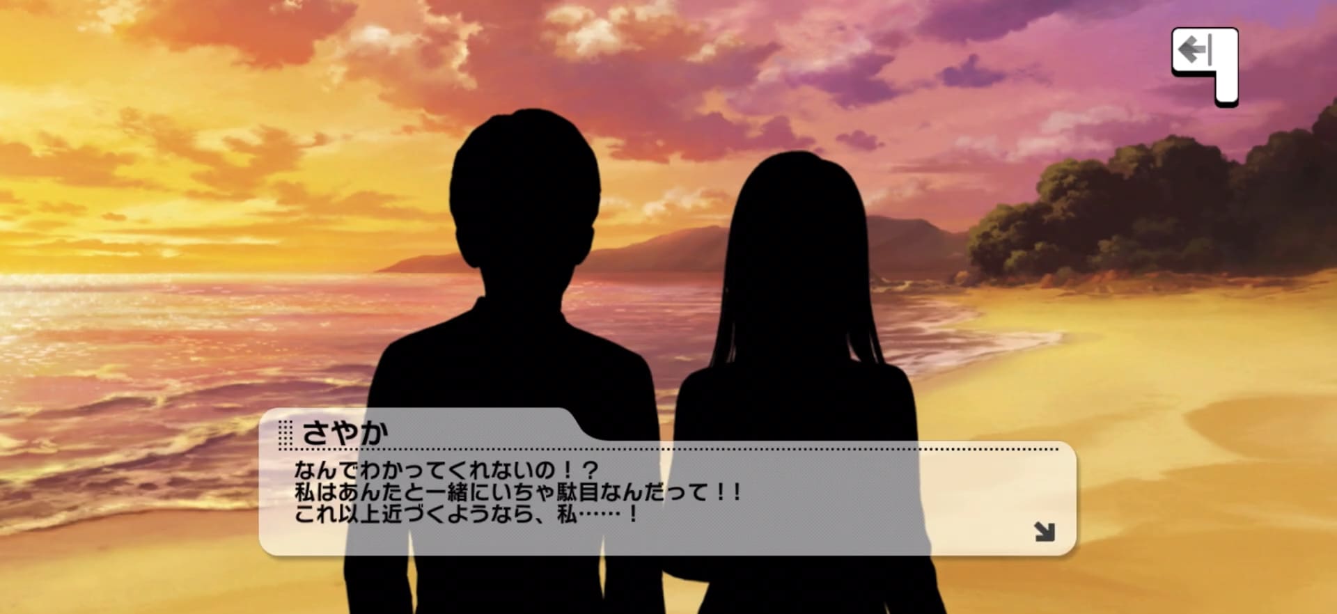 さやかのセリフ