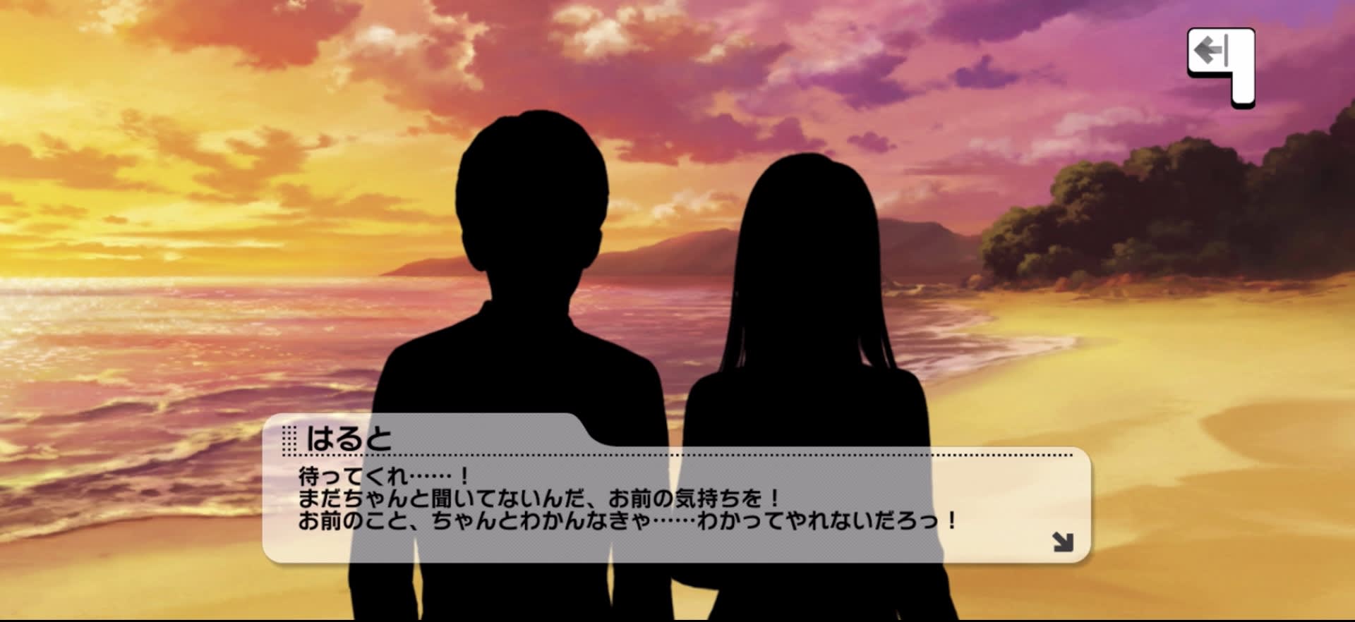 はるとのセリフ