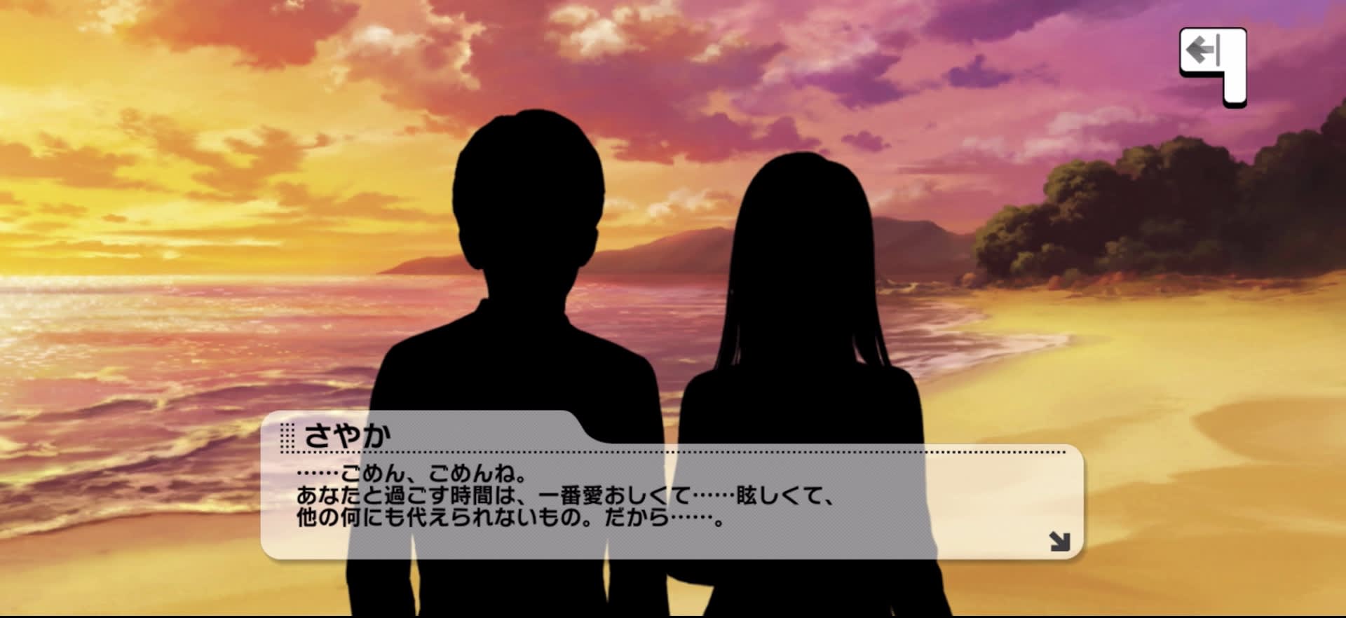 さやかのセリフ