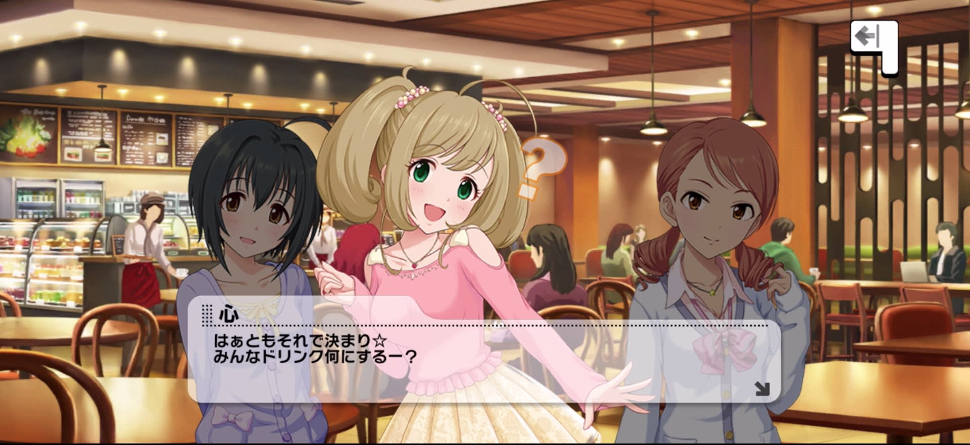 心のセリフ