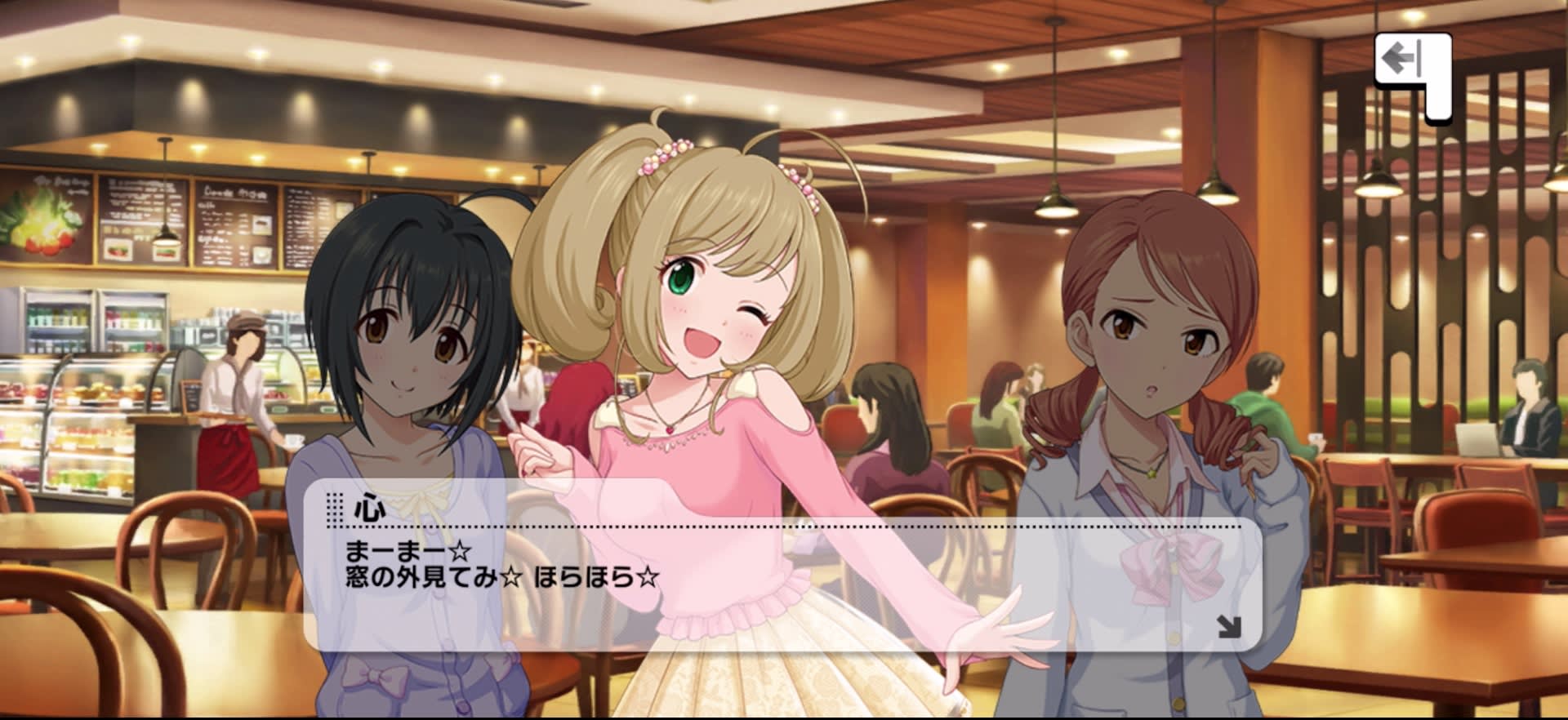 心のセリフ