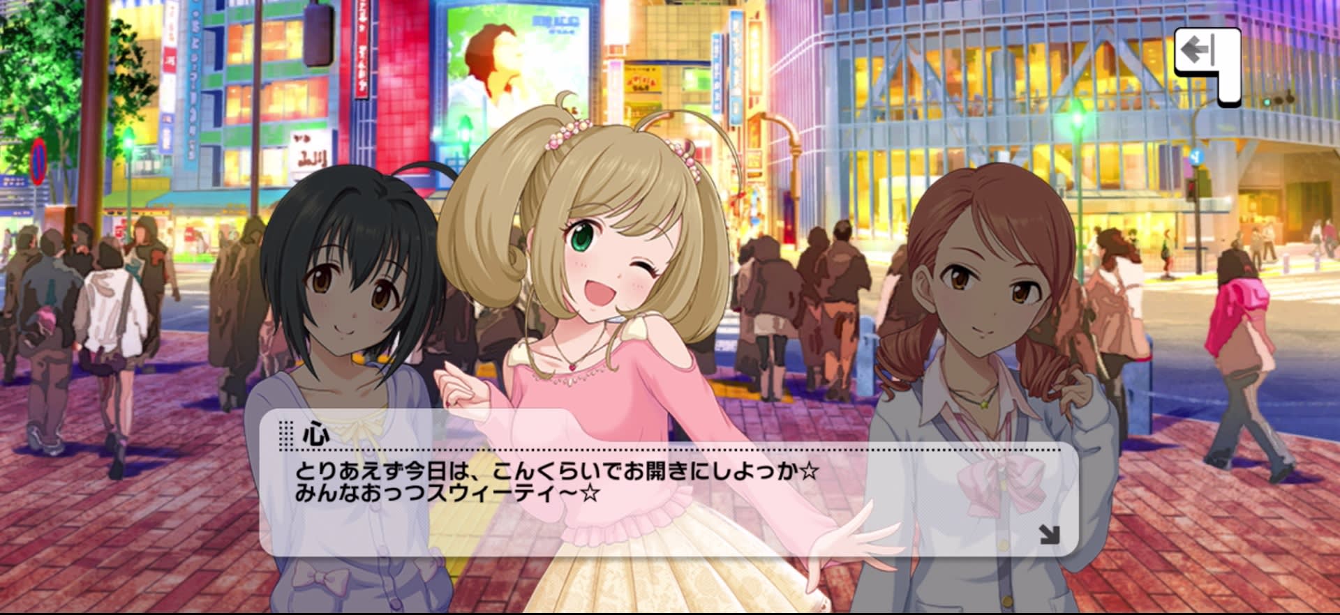心のセリフ