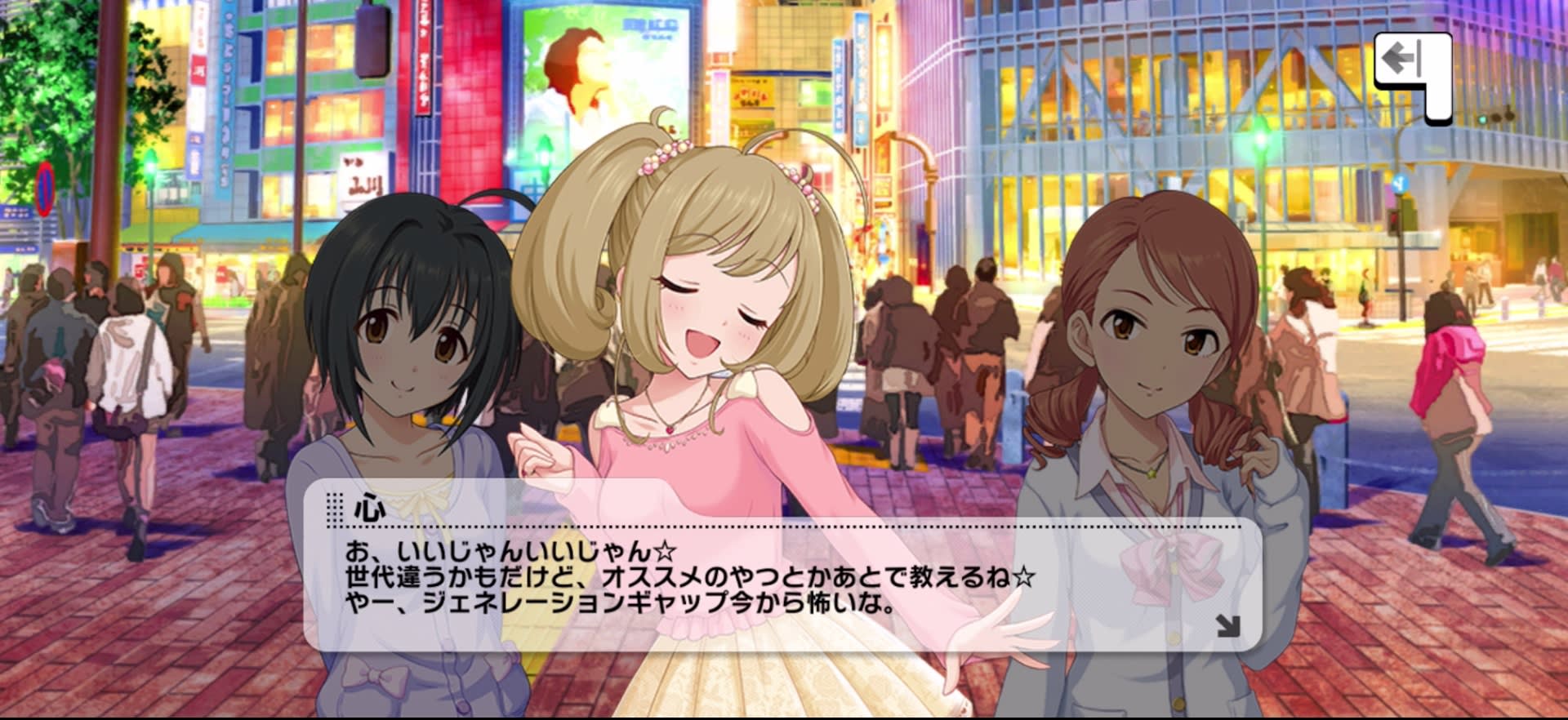 心のセリフ