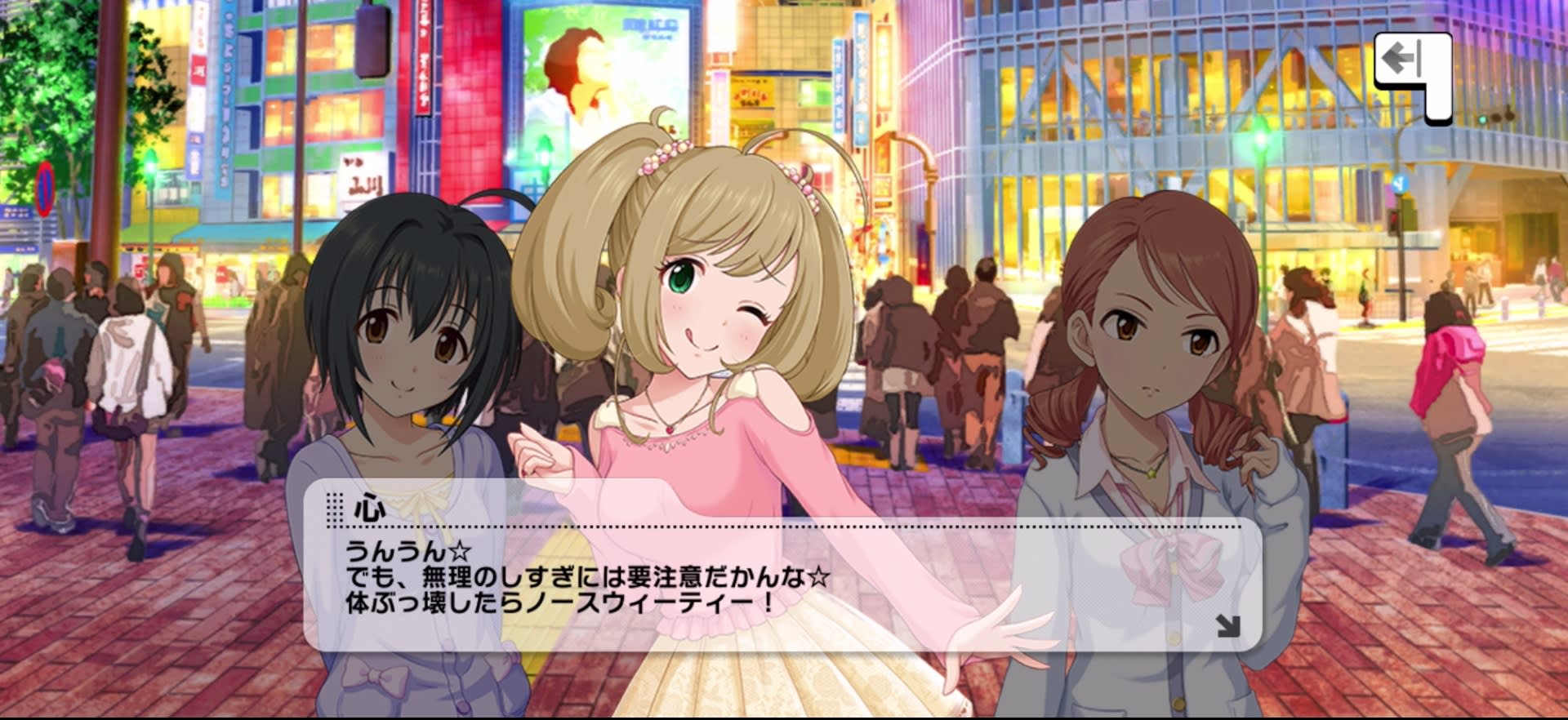心のセリフ