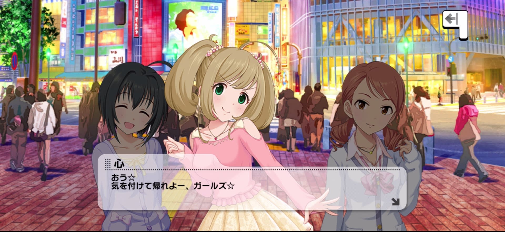 心のセリフ