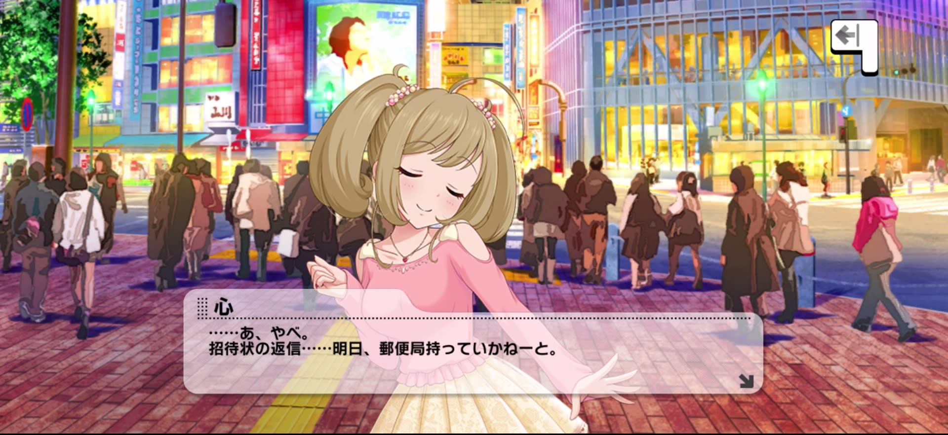 心のセリフ