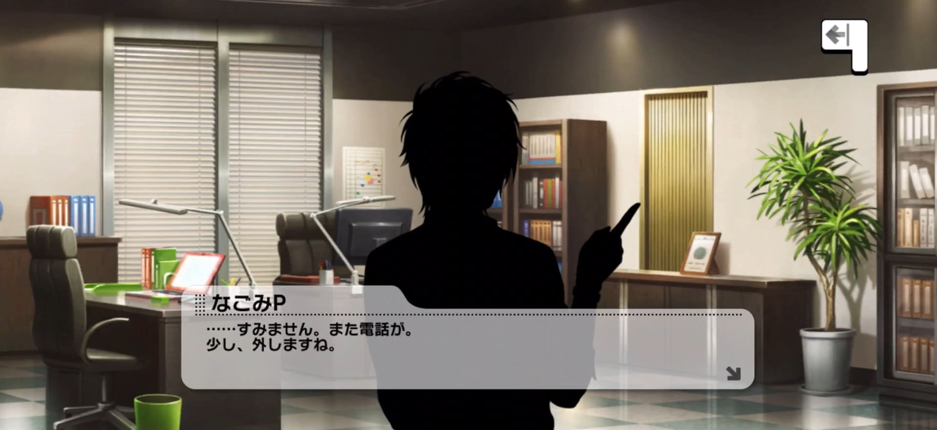 Pのセリフ