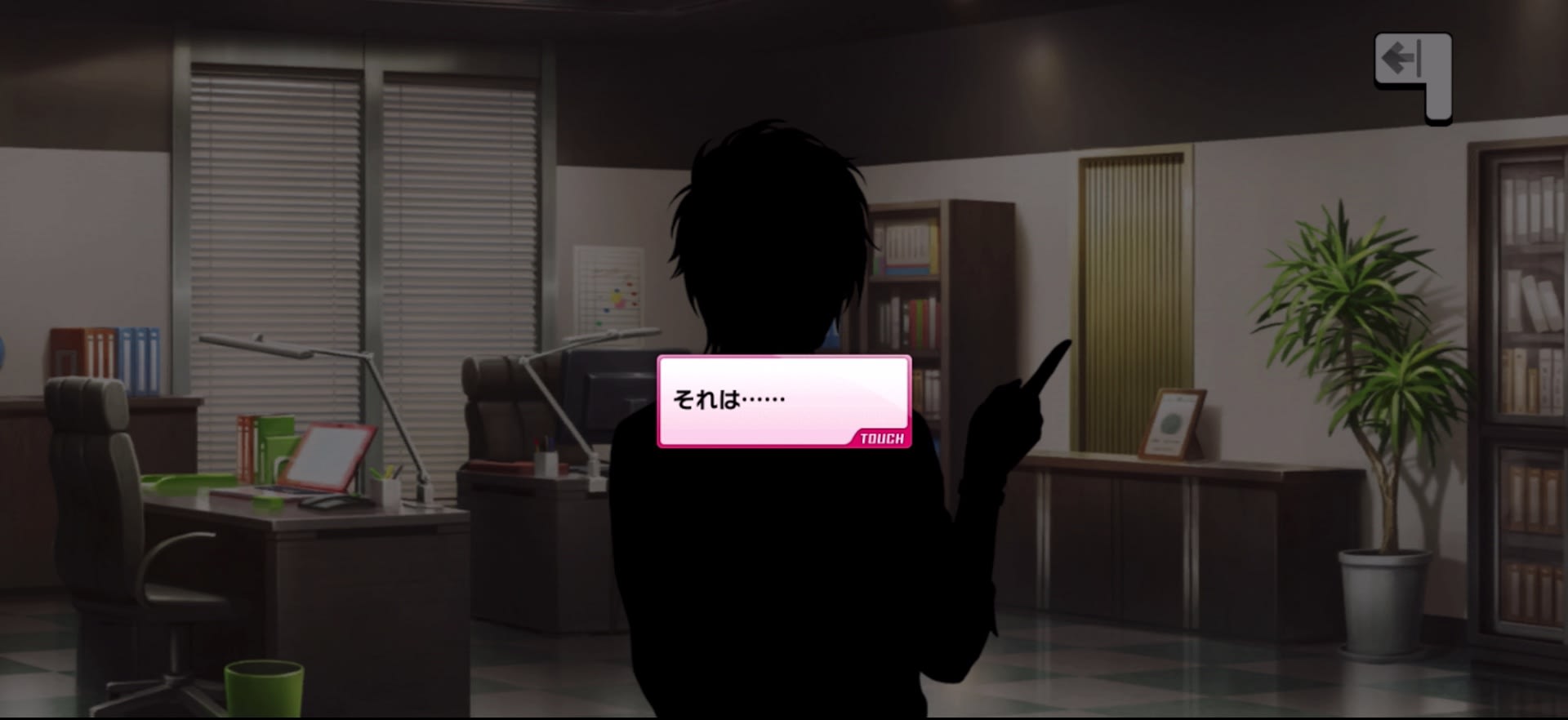 Pのセリフ