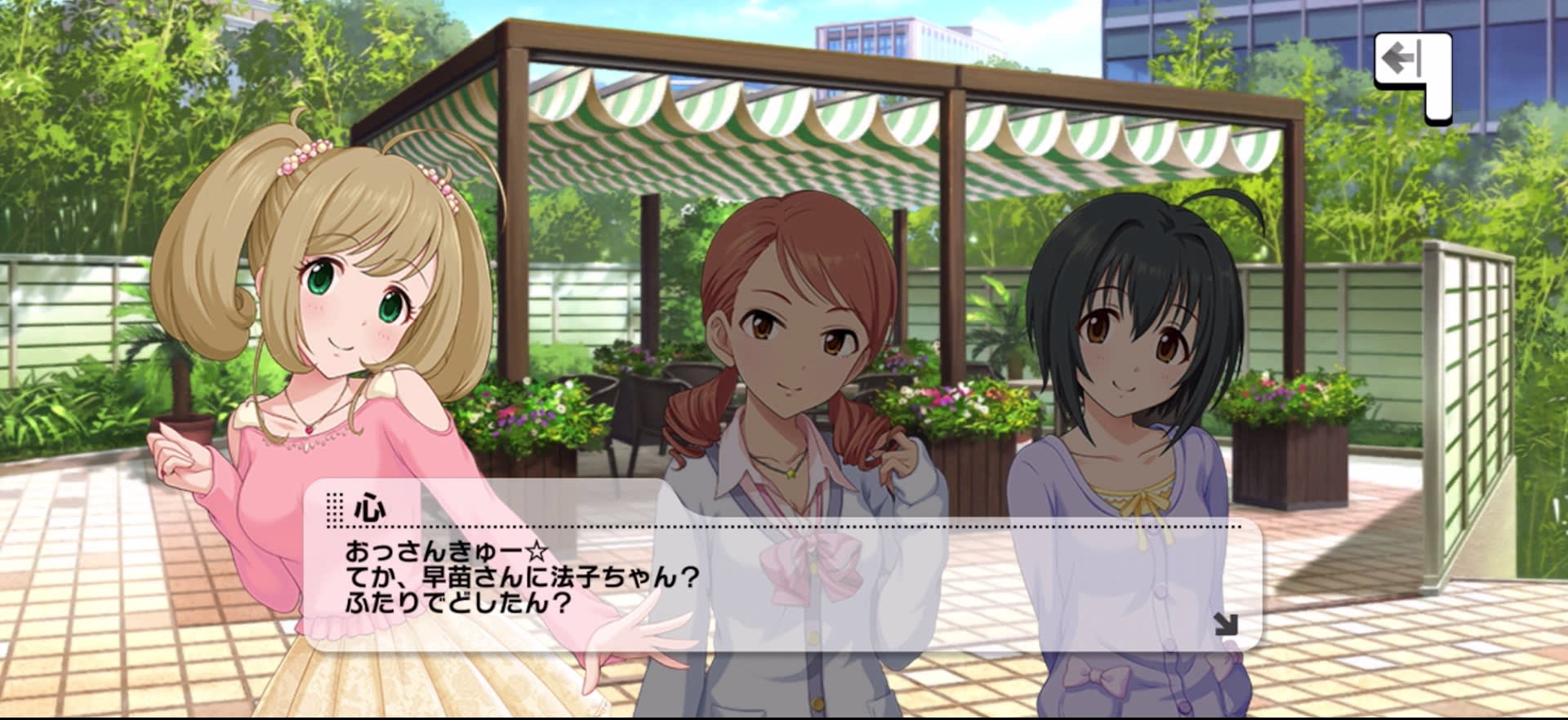 心のセリフ