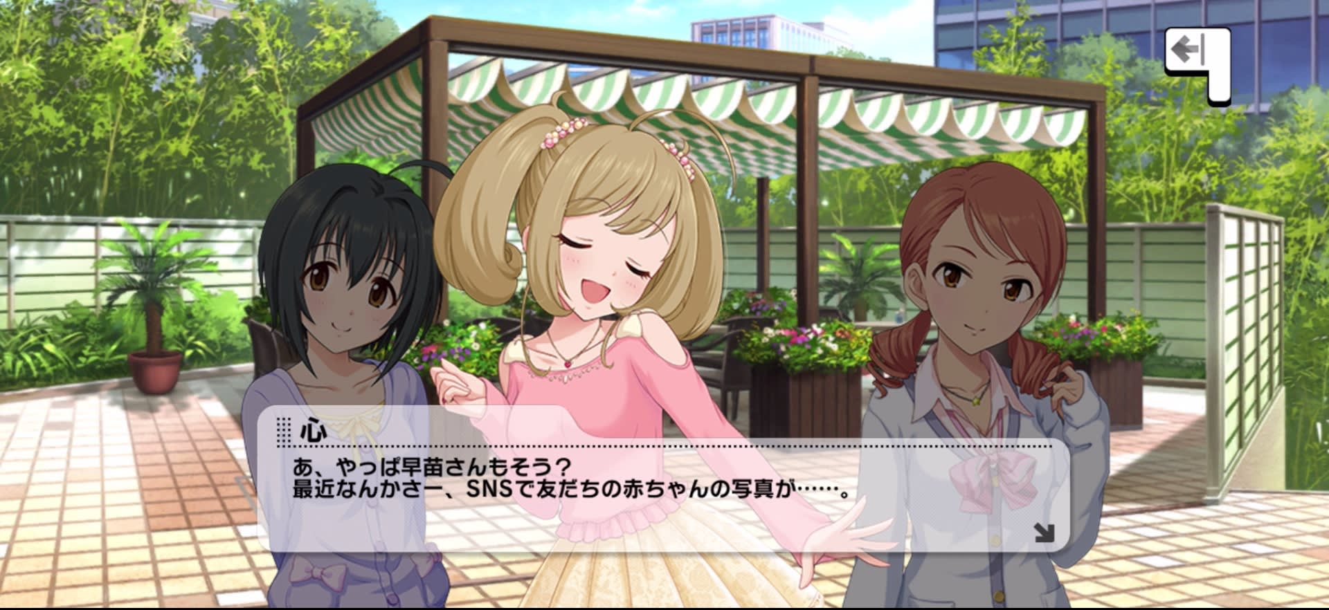 心のセリフ