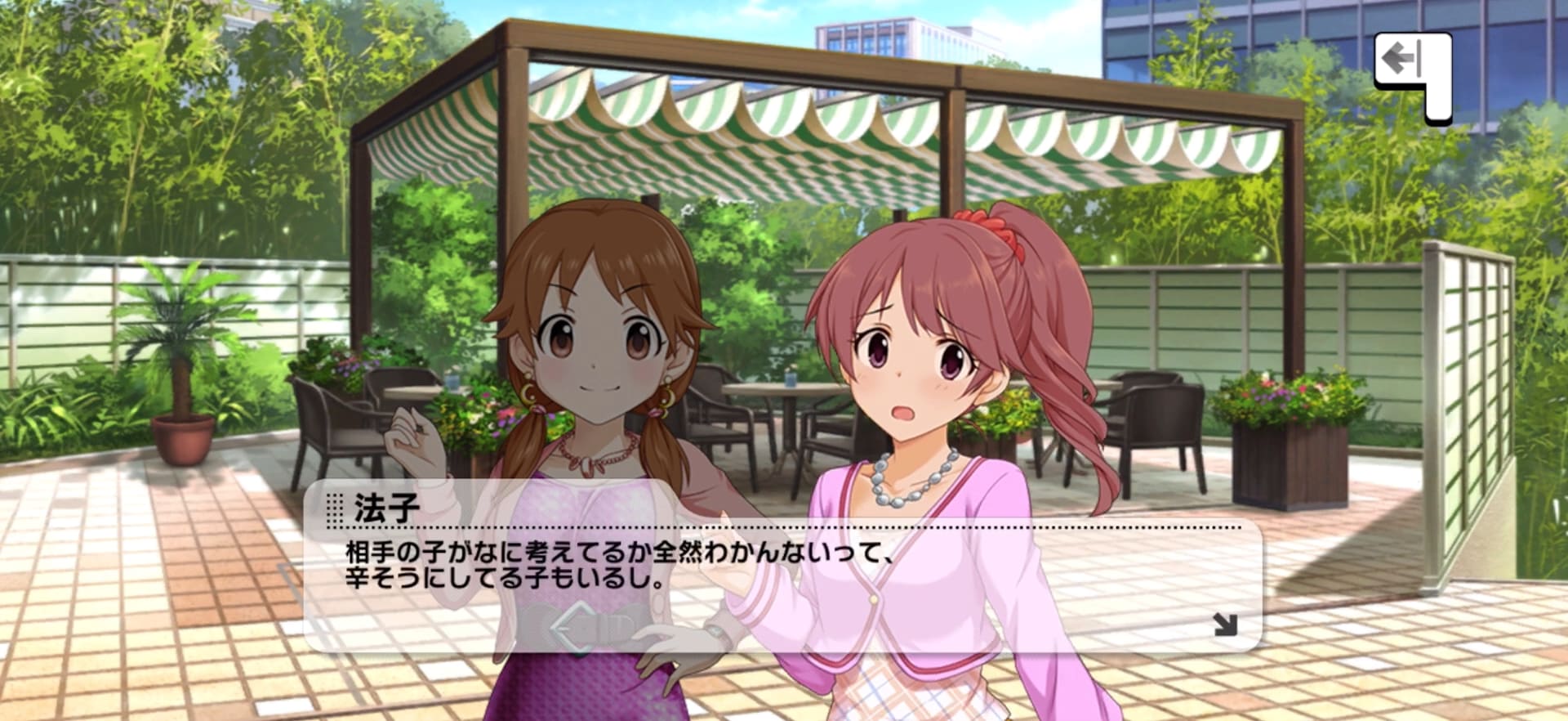 心のセリフ