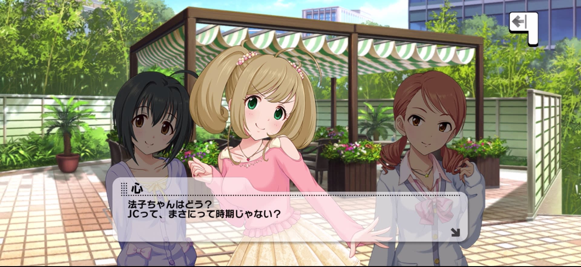 心のセリフ