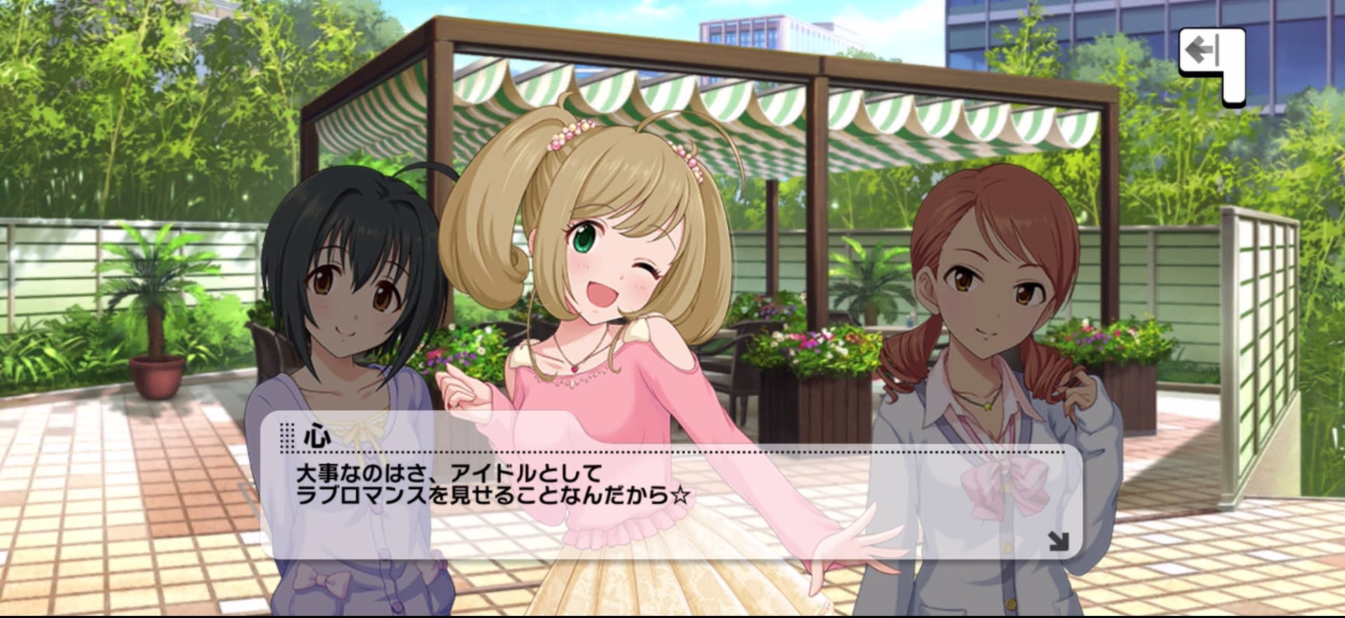 心のセリフ