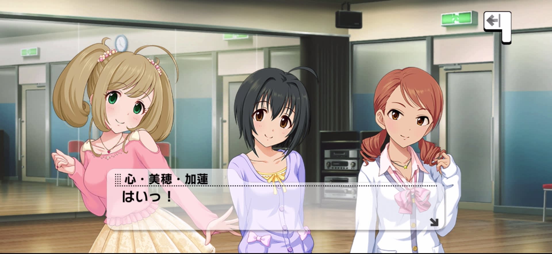 心・美穂・加蓮のセリフ