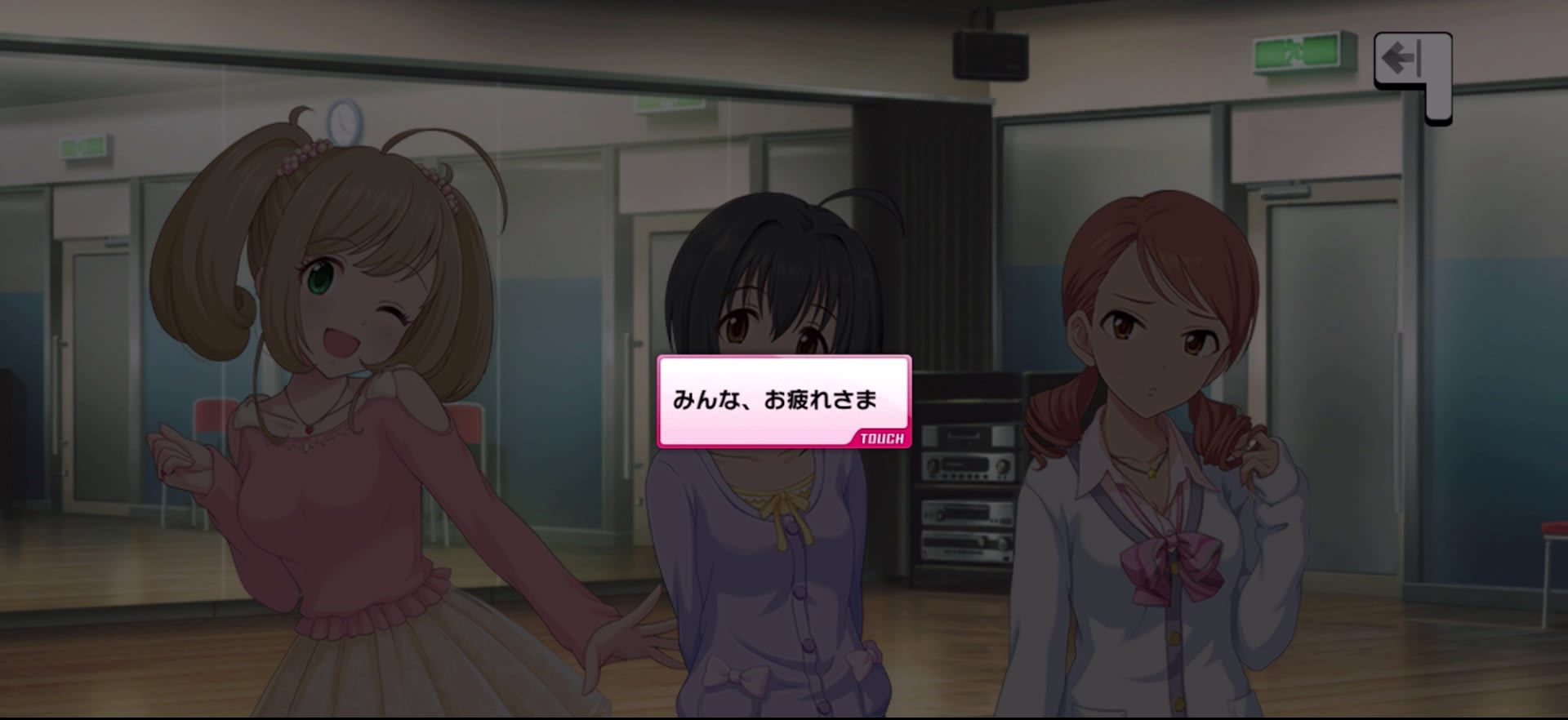 Pのセリフ