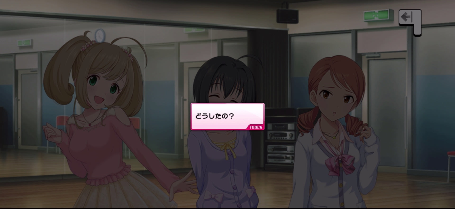 Pのセリフ