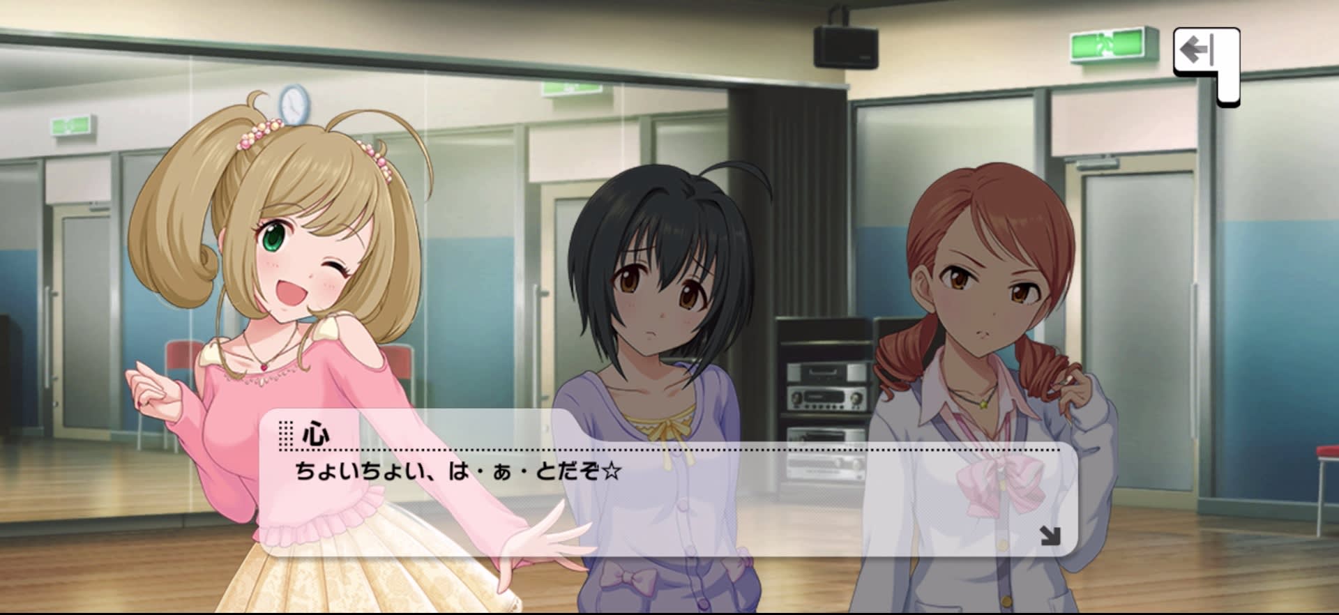 心のセリフ