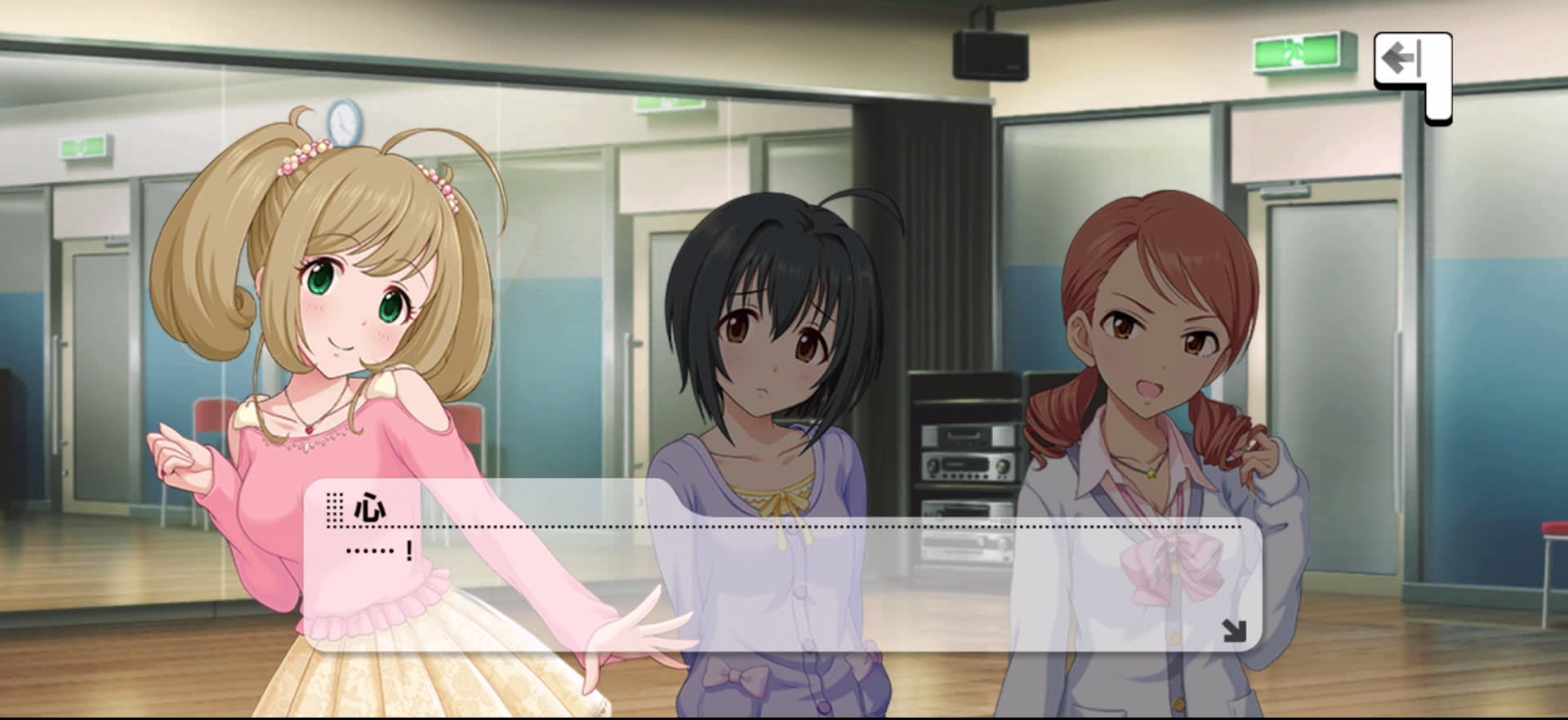 心のセリフ