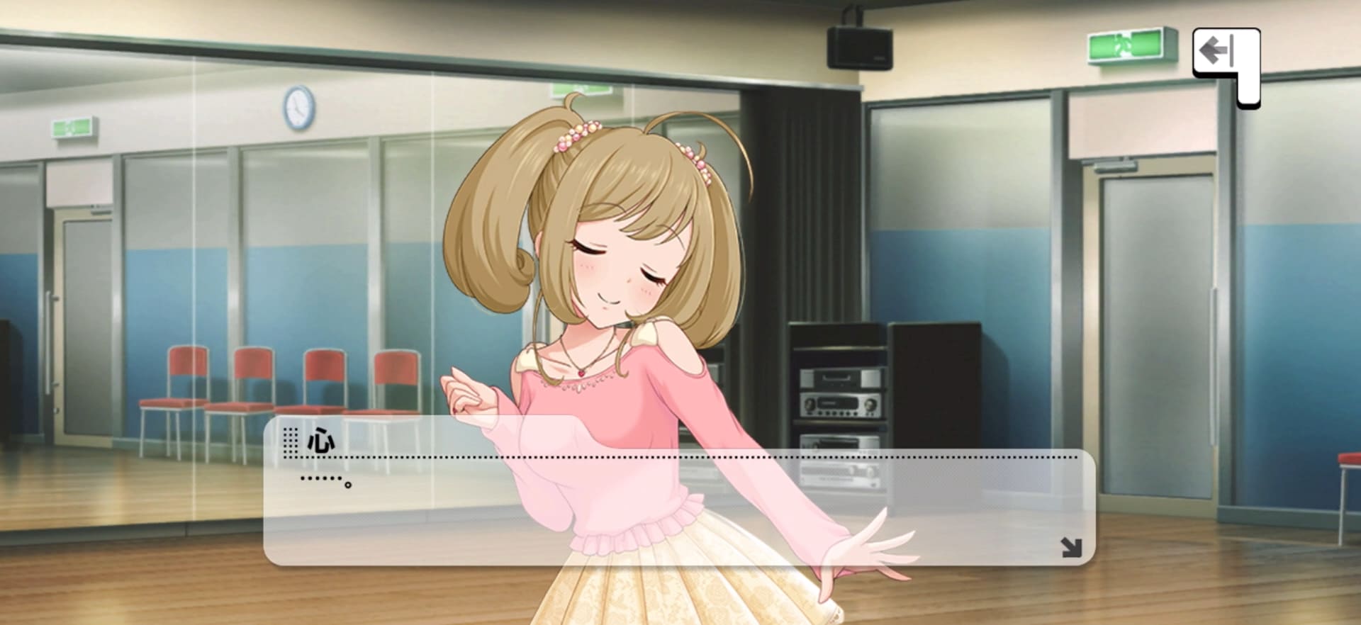 美穂のセリフ