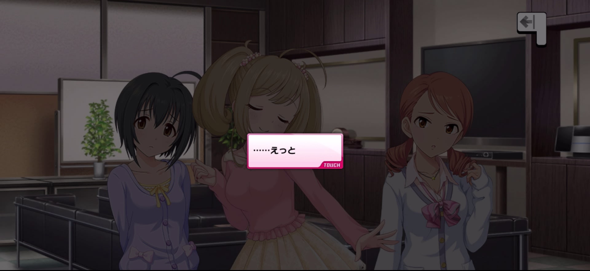 ……えっと