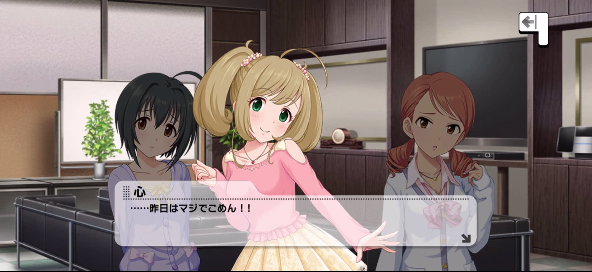 心のセリフ