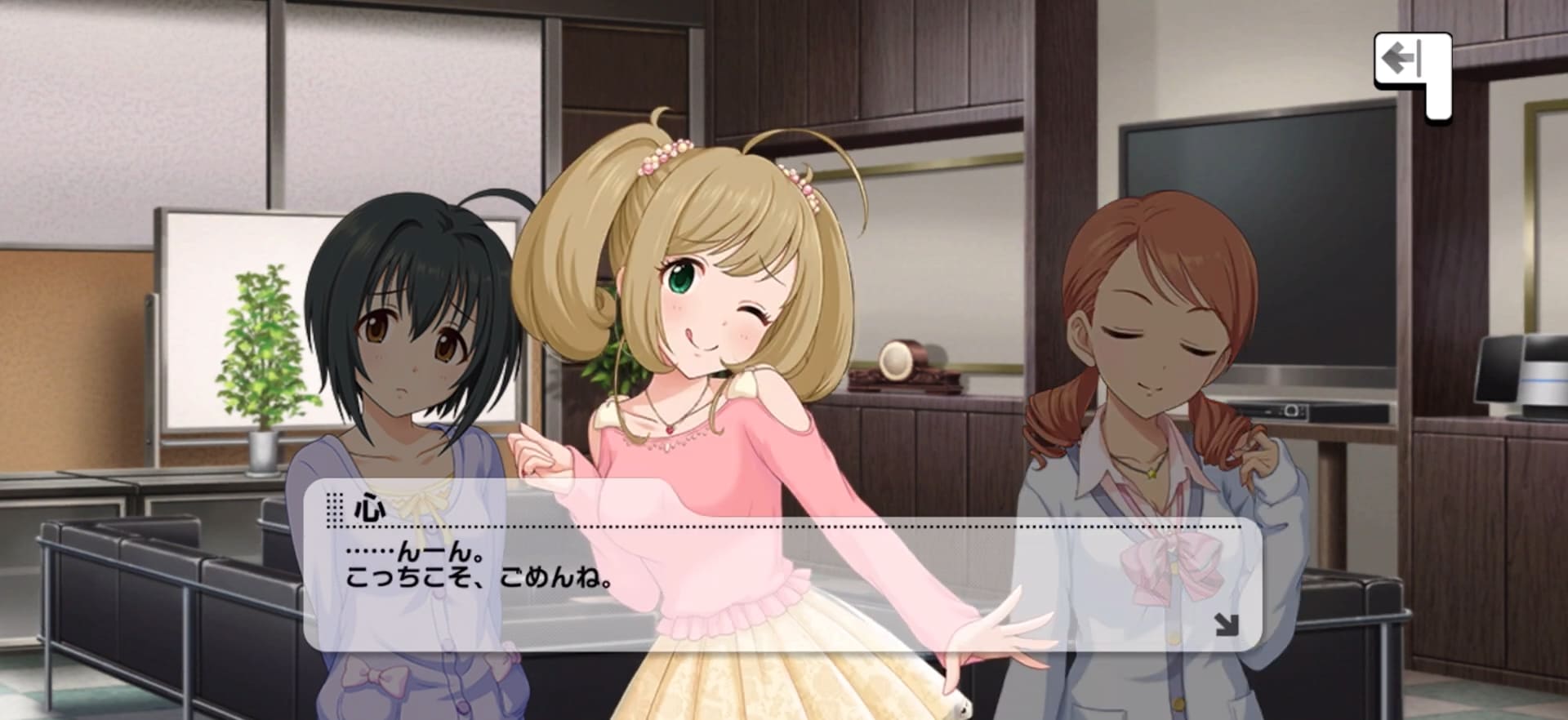 心のセリフ