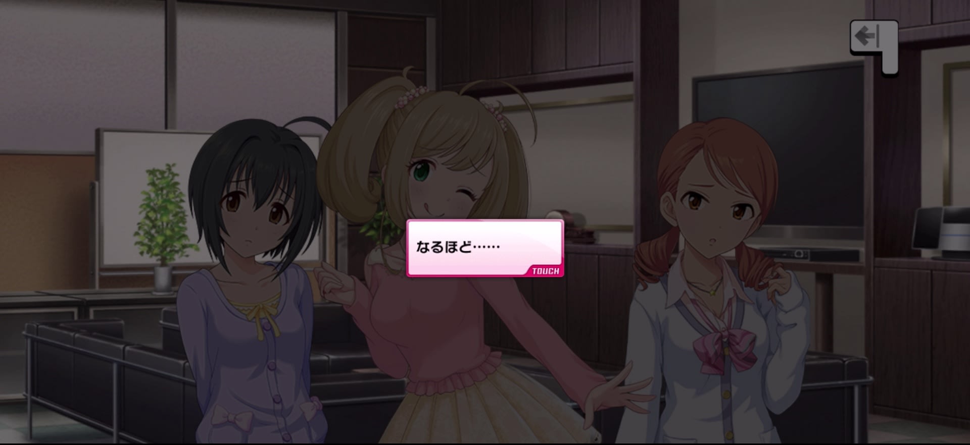 Pのセリフ
