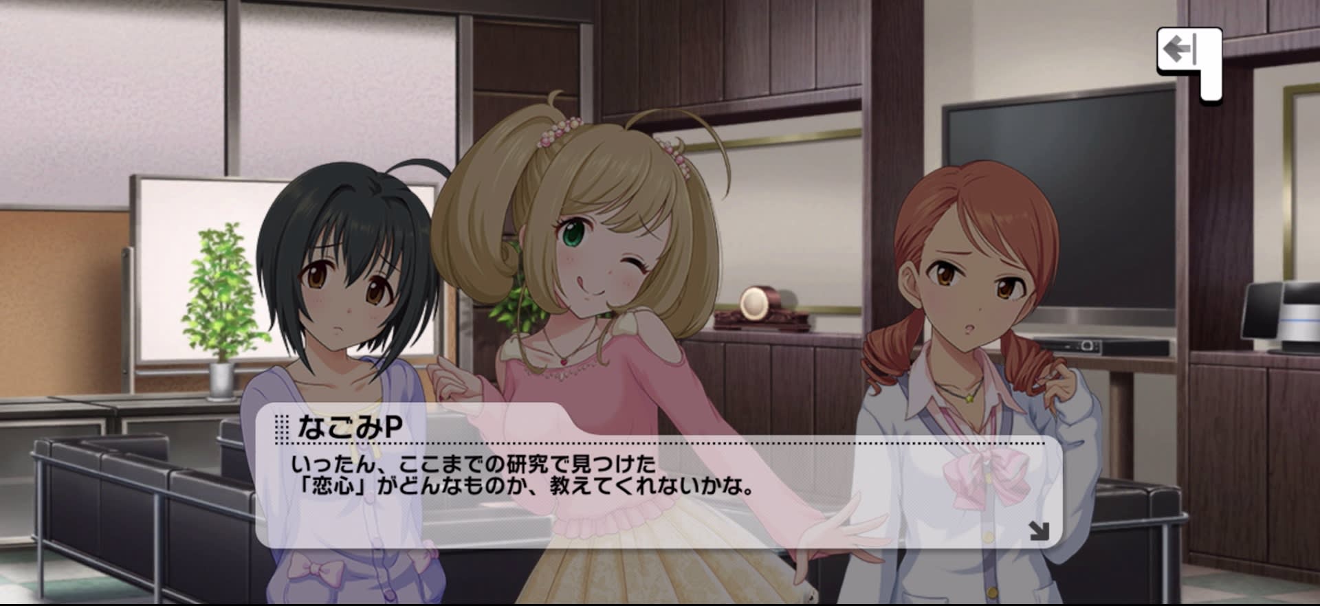 Pのセリフ